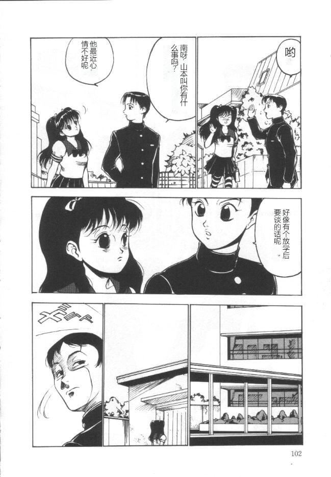 《昏厥档案[中國翻訳]》漫画 失神ファイル[中國翻訳]