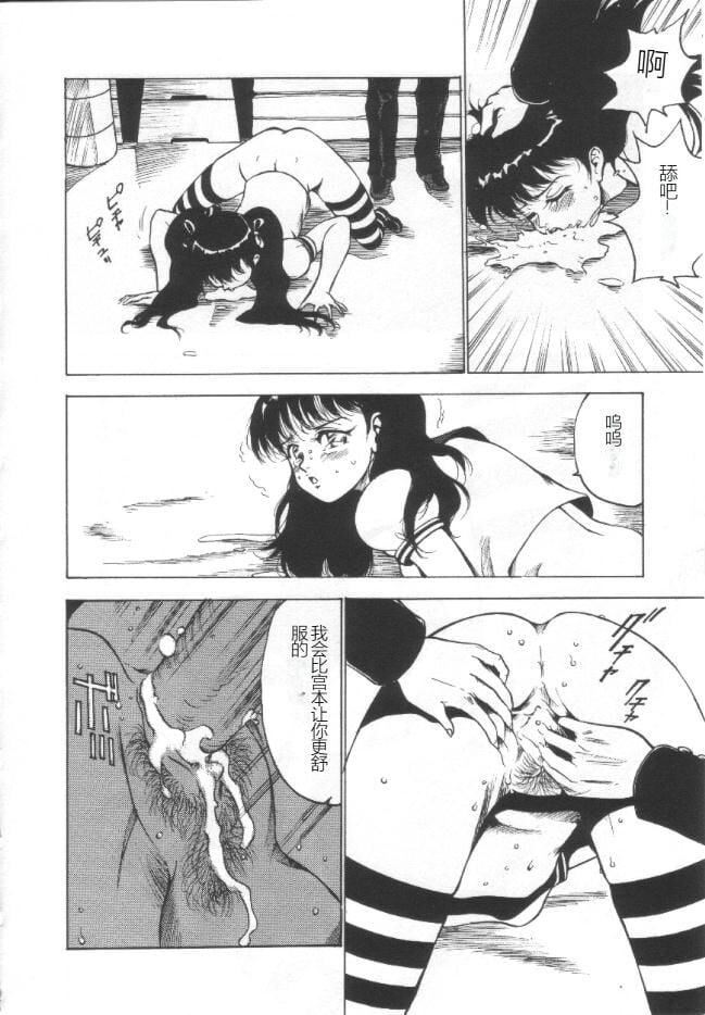 《昏厥档案[中國翻訳]》漫画 失神ファイル[中國翻訳]