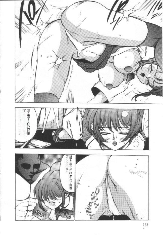 《昏厥档案[中國翻訳]》漫画 失神ファイル[中國翻訳]