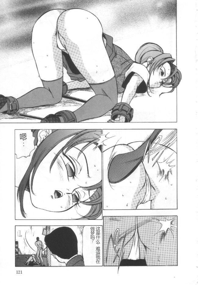 《昏厥档案[中國翻訳]》漫画 失神ファイル[中國翻訳]