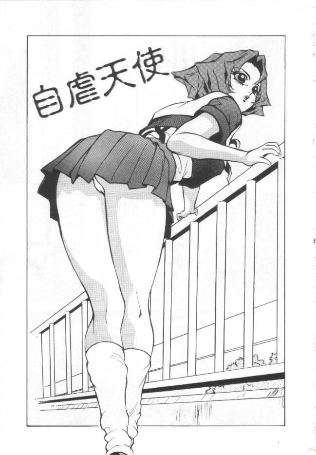 《昏厥档案[中國翻訳]》漫画 失神ファイル[中國翻訳]