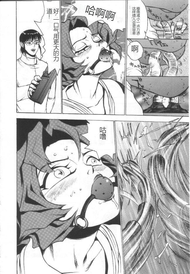 《昏厥档案[中國翻訳]》漫画 失神ファイル[中國翻訳]