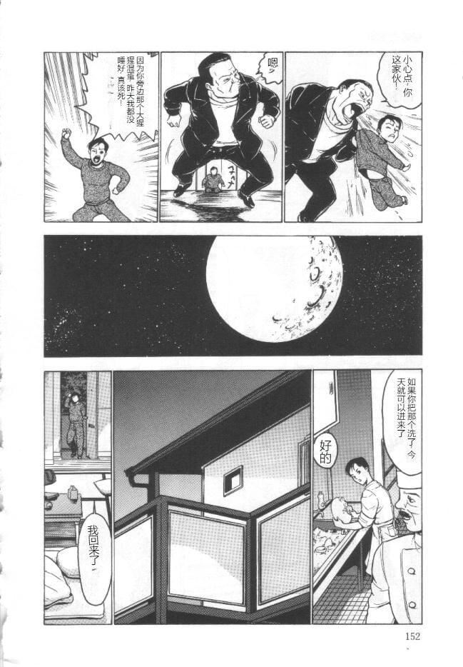 《昏厥档案[中國翻訳]》漫画 失神ファイル[中國翻訳]