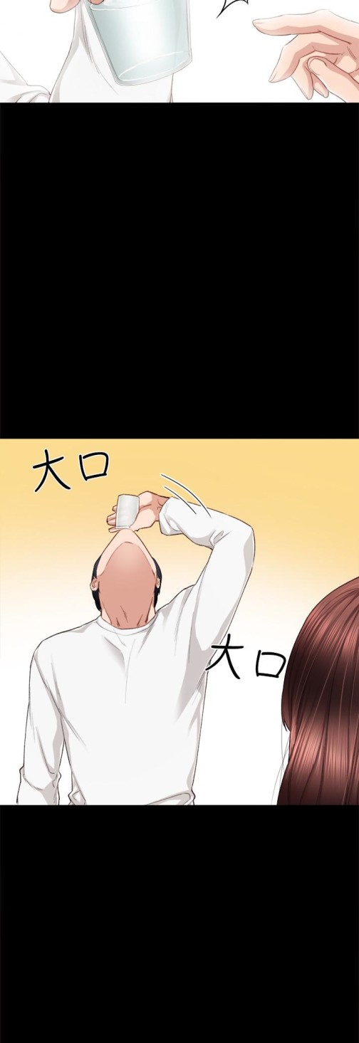 《实习老师》漫画 第20話-珠荷的屁股讓人慾火難耐