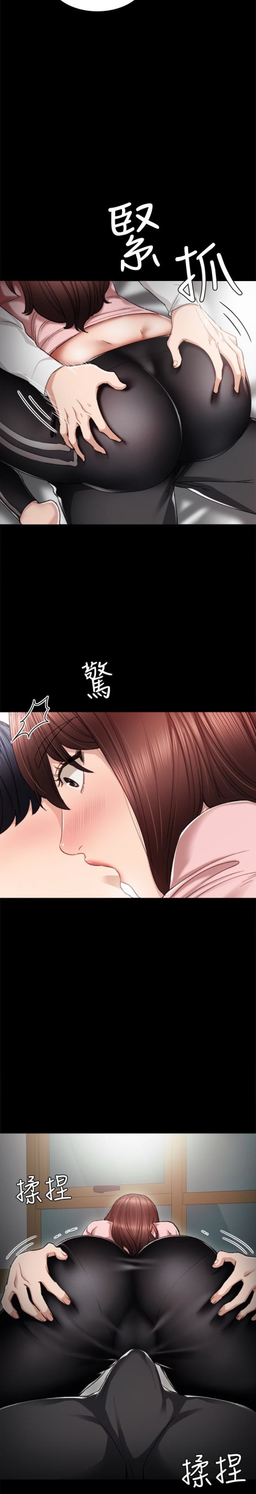 《实习老师》漫画 第20話-珠荷的屁股讓人慾火難耐