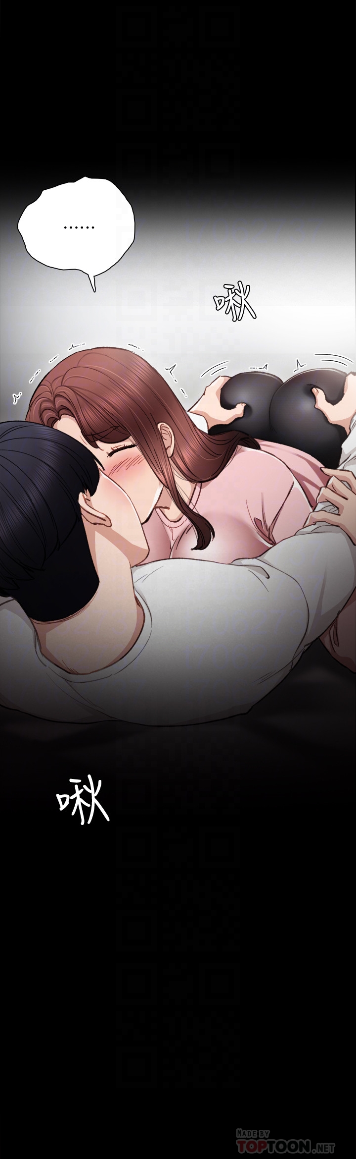 《实习老师》漫画 第20話-珠荷的屁股讓人慾火難耐
