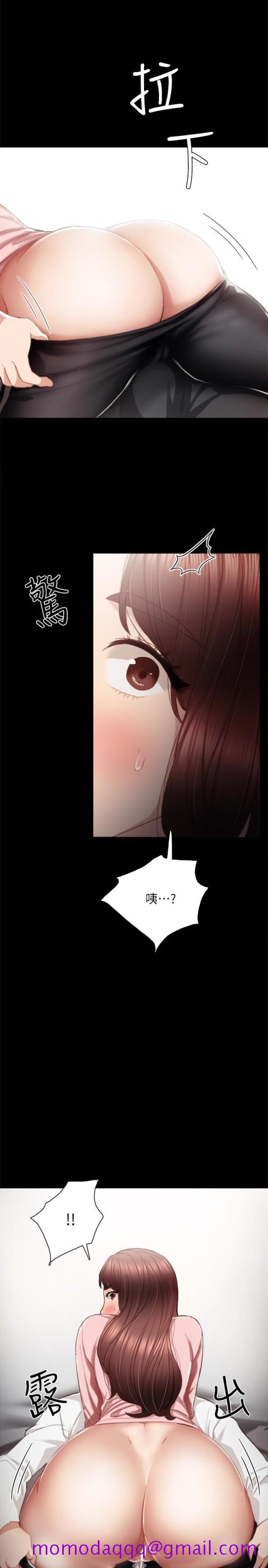 《实习老师》漫画 第20話-珠荷的屁股讓人慾火難耐