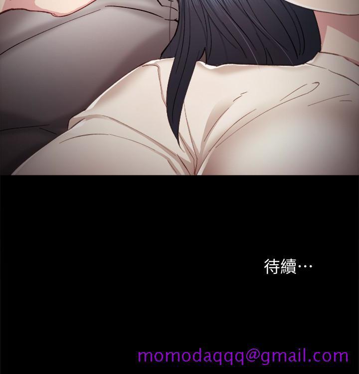 《实习老师》漫画 第22話-你想做什麼都可以