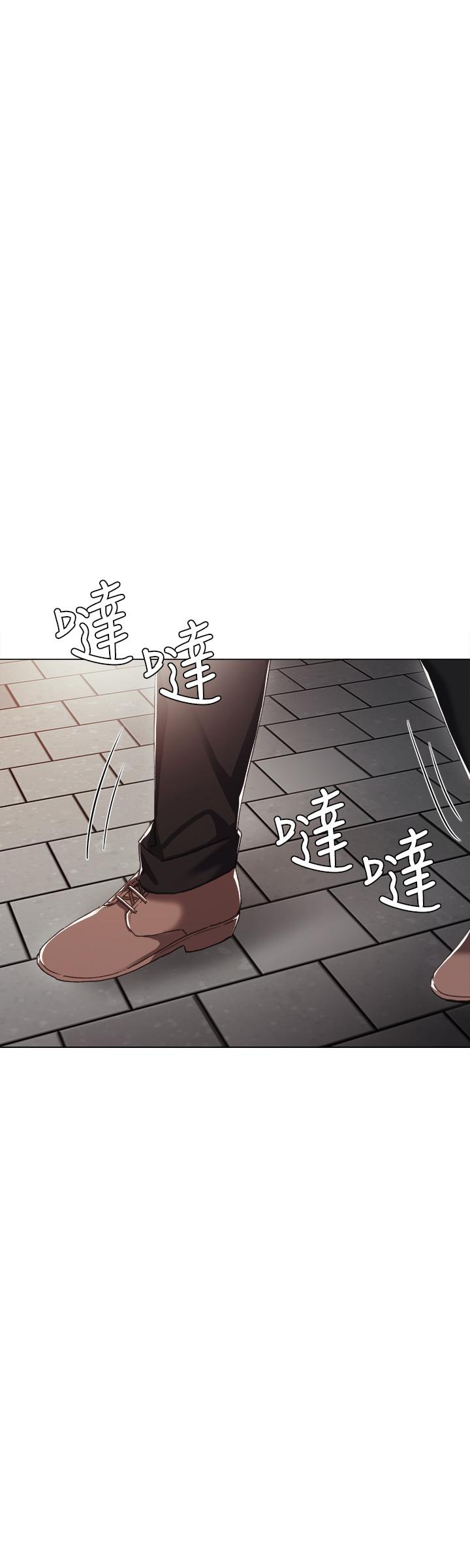 《实习老师》漫画 第25話-前女友怀疑学生的原因