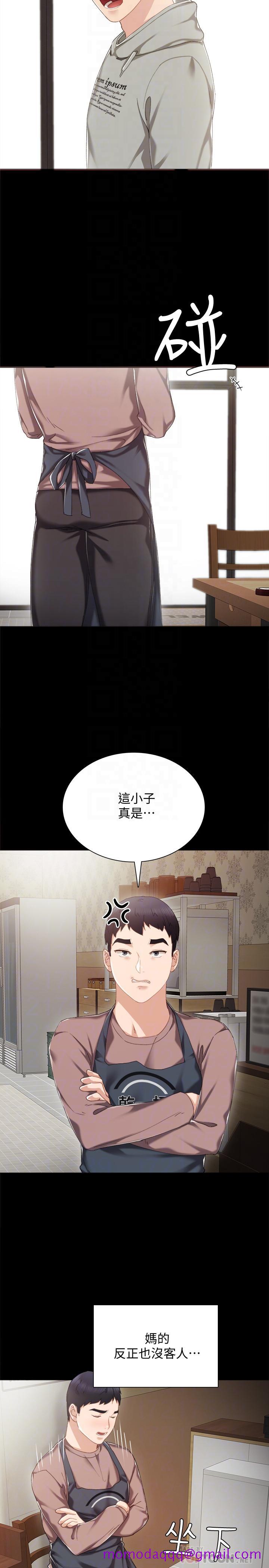 《实习老师》漫画 第26話-招來客人的裸露女學生