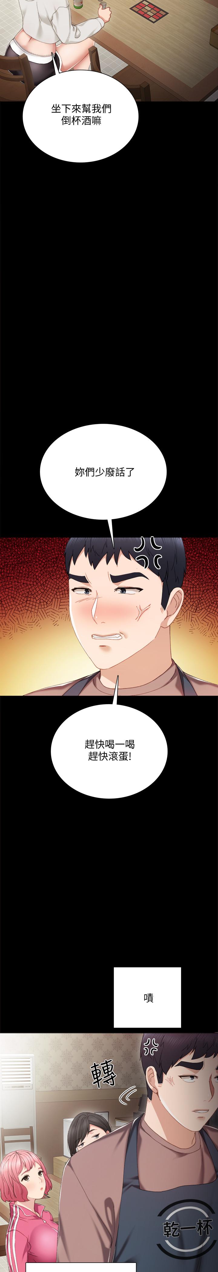 《实习老师》漫画 第26話-招來客人的裸露女學生