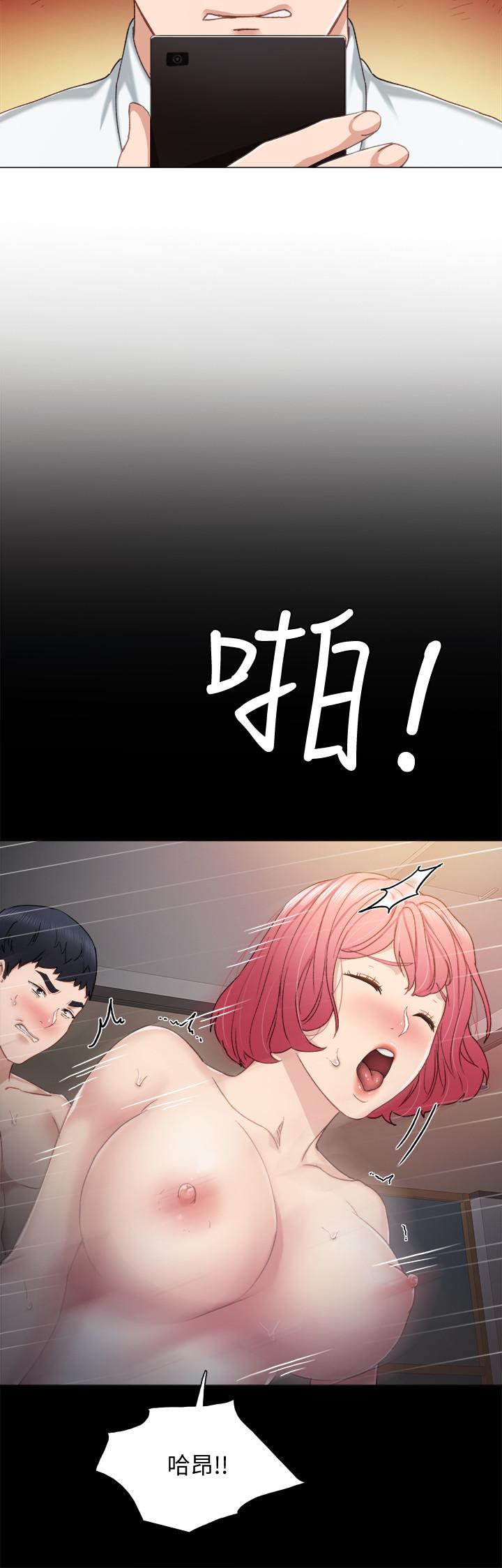 《实习老师》漫画 第30話-和曾經教過的她上床了