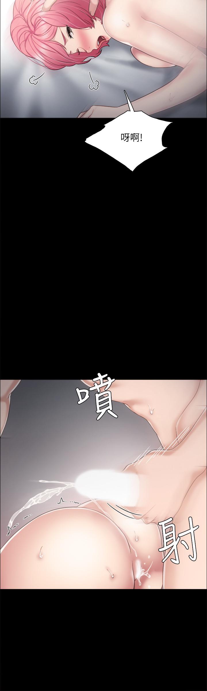 《实习老师》漫画 第30話-和曾經教過的她上床了