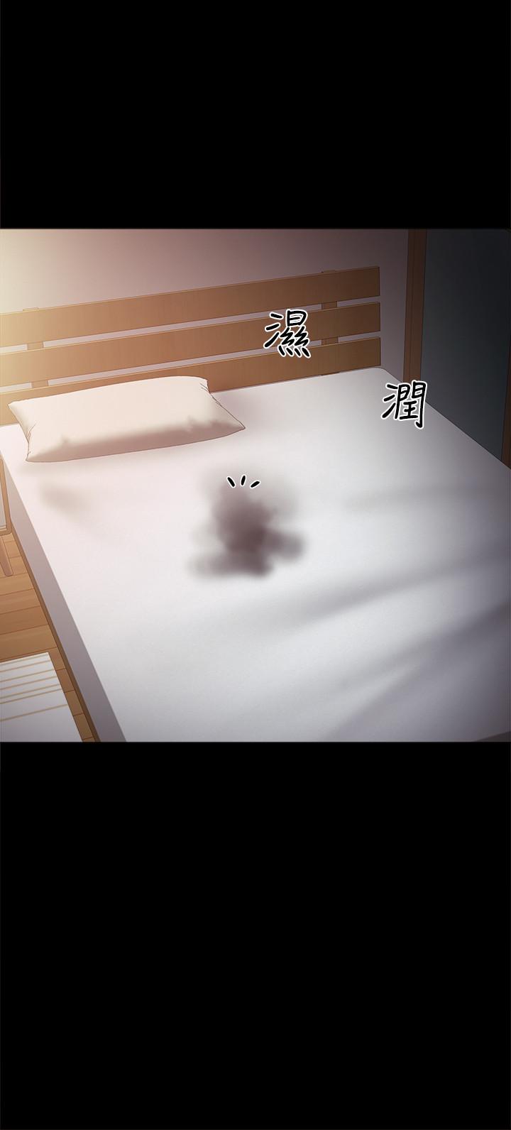 《实习老师》漫画 第30話-和曾經教過的她上床了