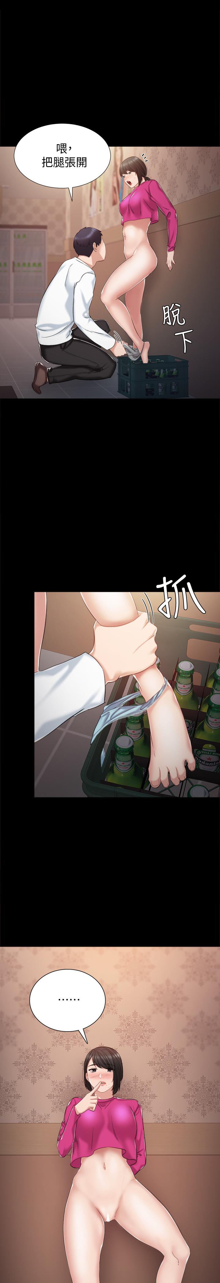 《实习老师》漫画 第32話-肉體相互交纏