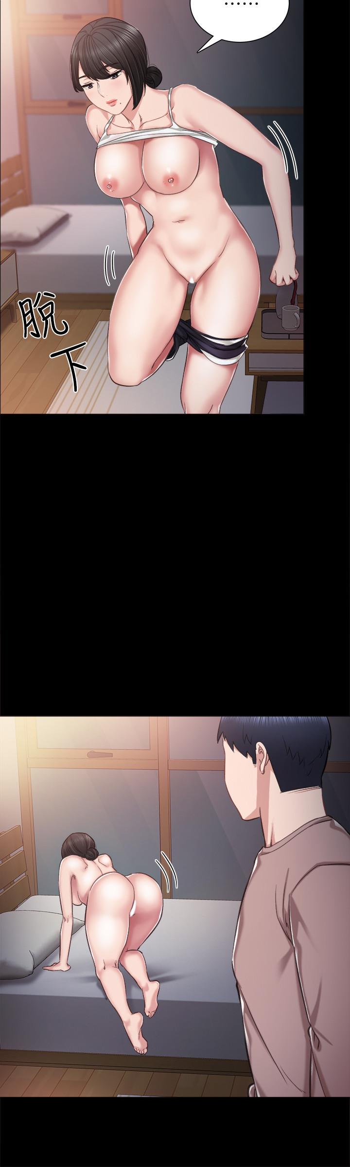 《实习老师》漫画 第34話-在床上很聽話