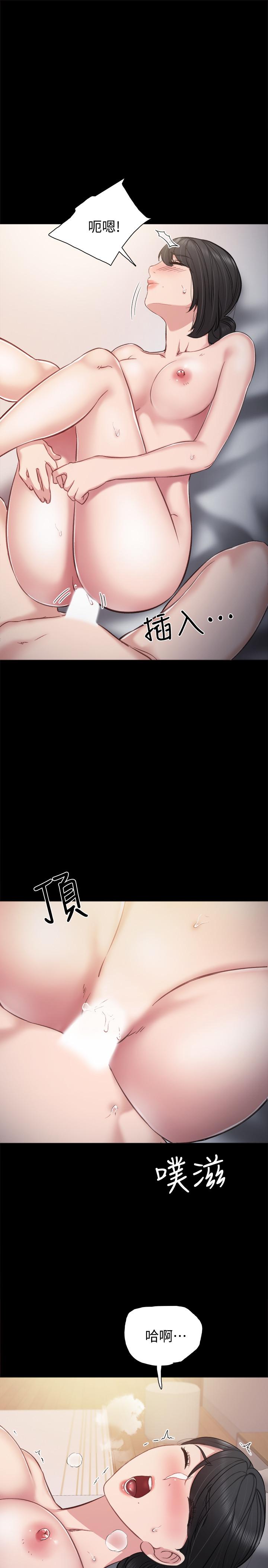 《实习老师》漫画 第34話-在床上很聽話