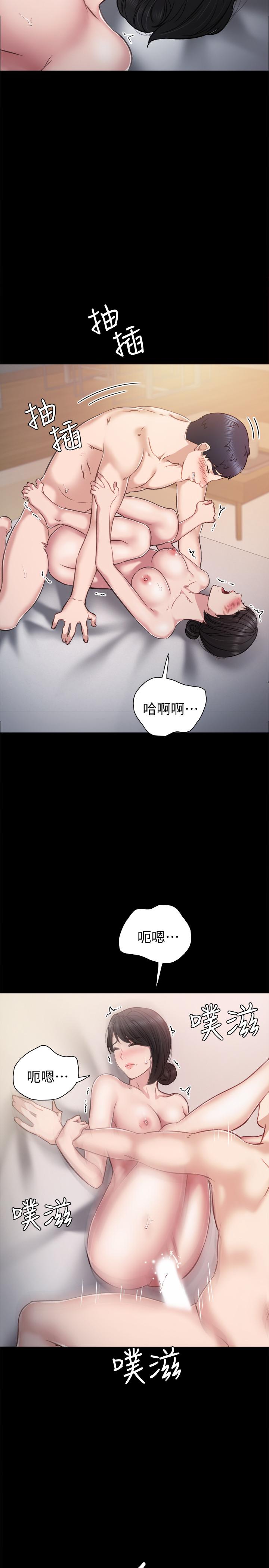 《实习老师》漫画 第34話-在床上很聽話
