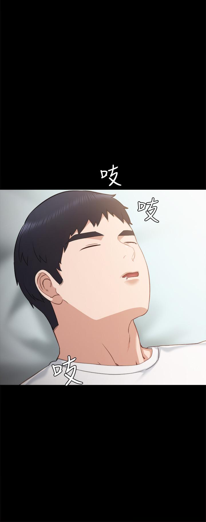 《实习老师》漫画 第34話-在床上很聽話