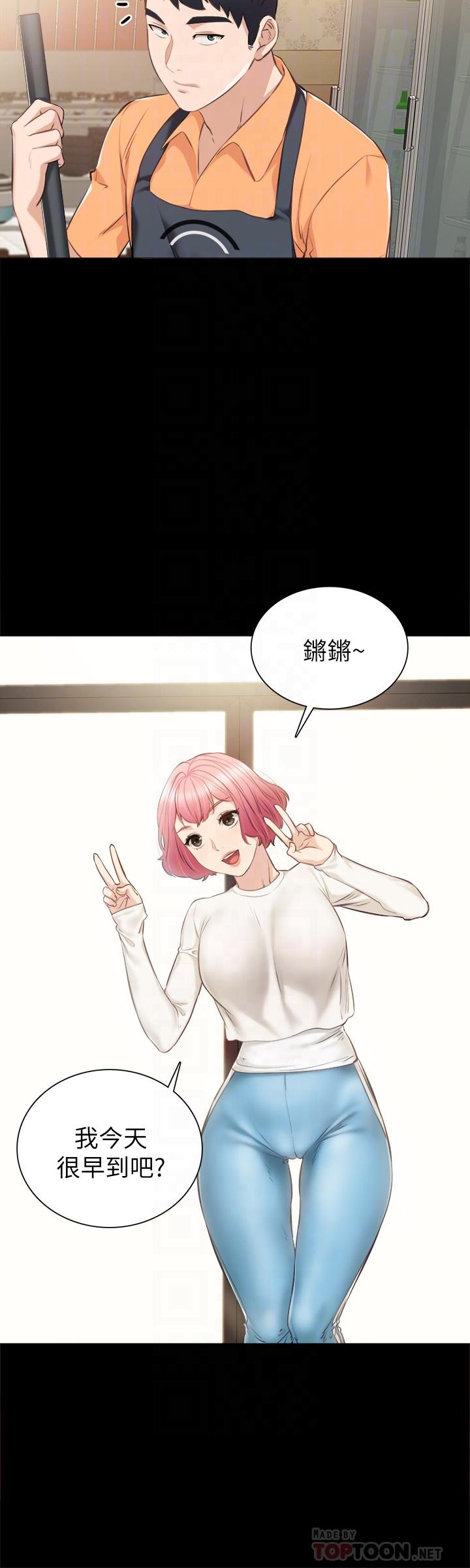 《实习老师》漫画 第36話-我好喜歡被你塞滿