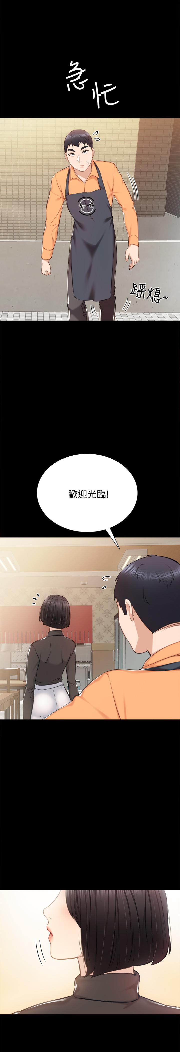 《实习老师》漫画 第36話-我好喜歡被你塞滿