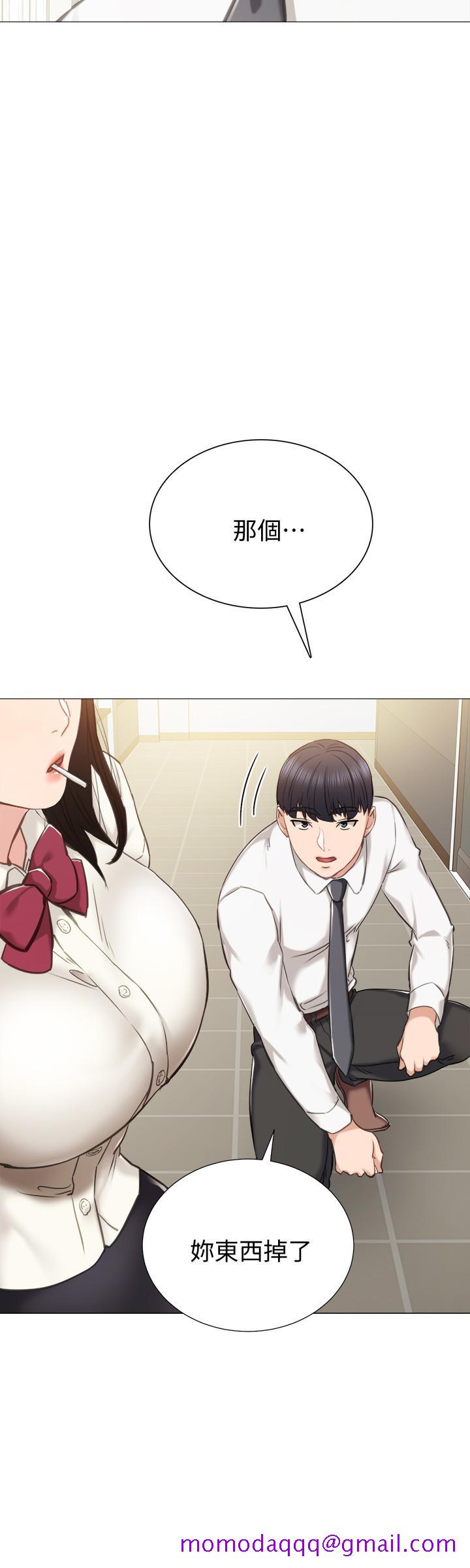 《实习老师》漫画 第38話-擁有直率魅力的世蘿