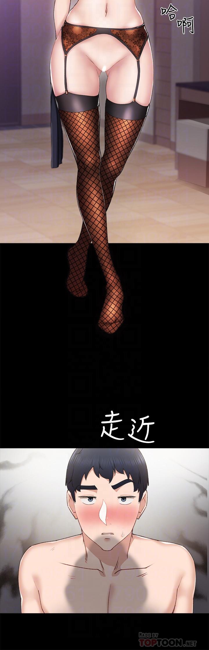 《实习老师》漫画 第62話-熱情告白