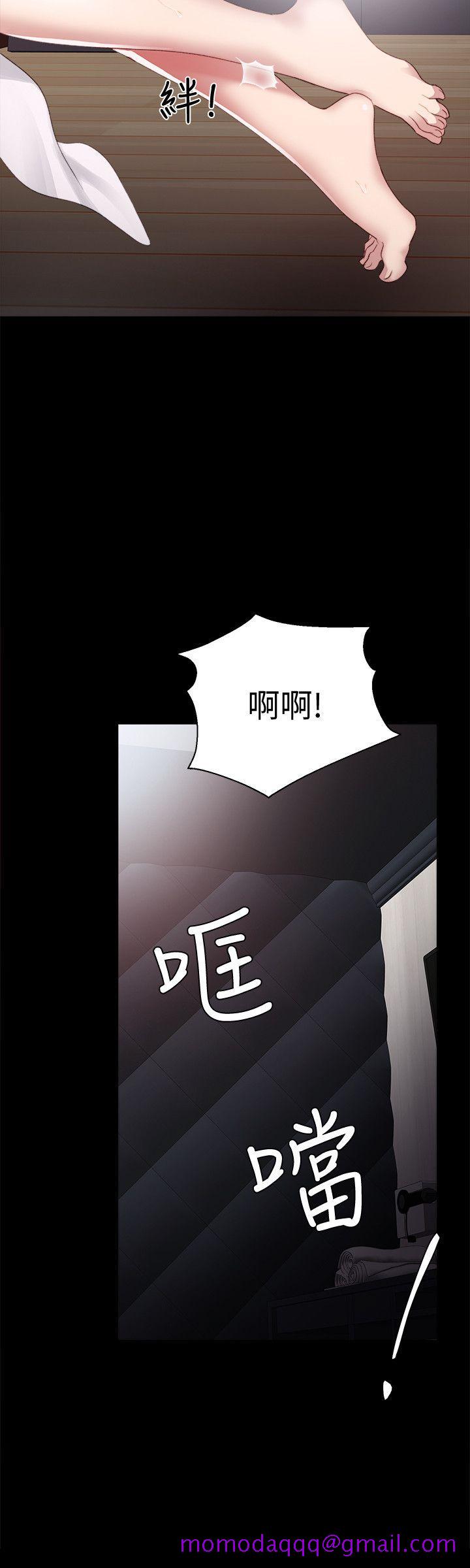 《实习老师》漫画 第4話-越界的師生關係