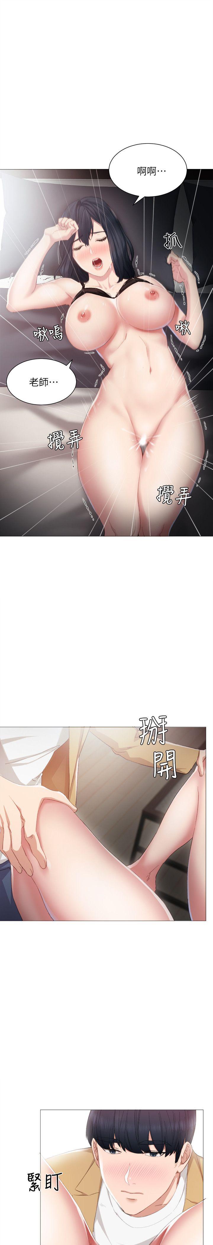 《实习老师》漫画 第5話-一個夜晚，兩個女人