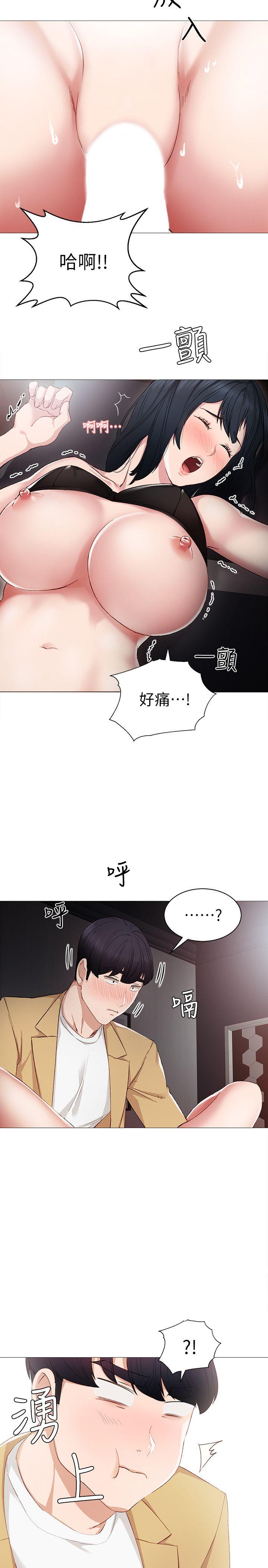 《实习老师》漫画 第5話-一個夜晚，兩個女人