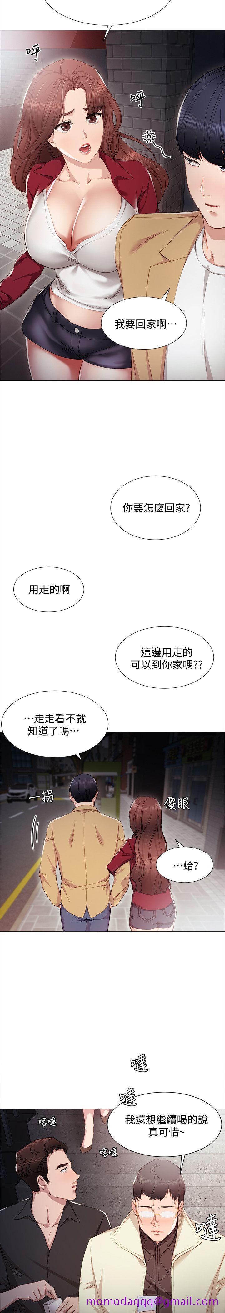 《实习老师》漫画 第5話-一個夜晚，兩個女人