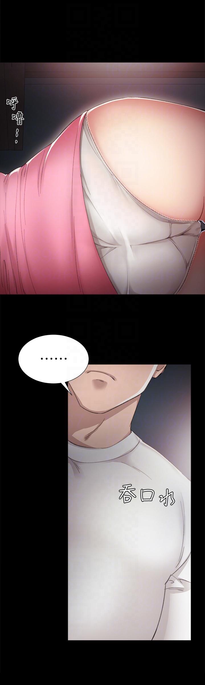 《实习老师》漫画 第5話-一個夜晚，兩個女人