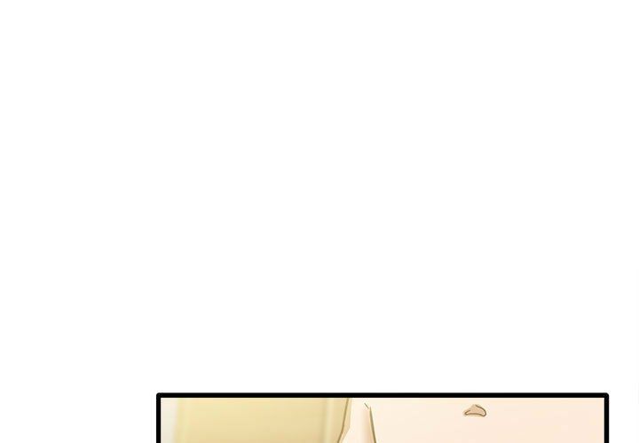 《实习老师住我家》漫画 第10話