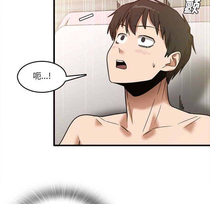《实习老师住我家》漫画 第10話