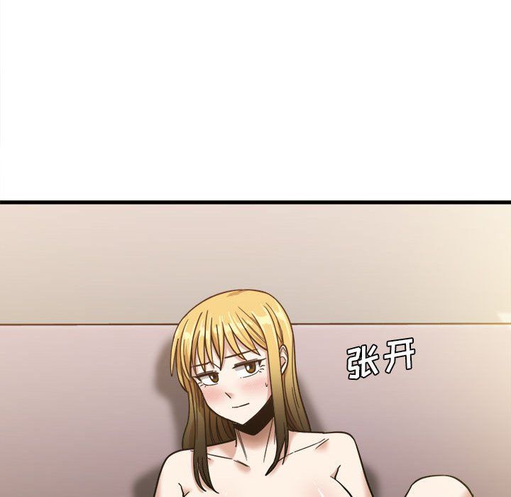 《实习老师住我家》漫画 第10話