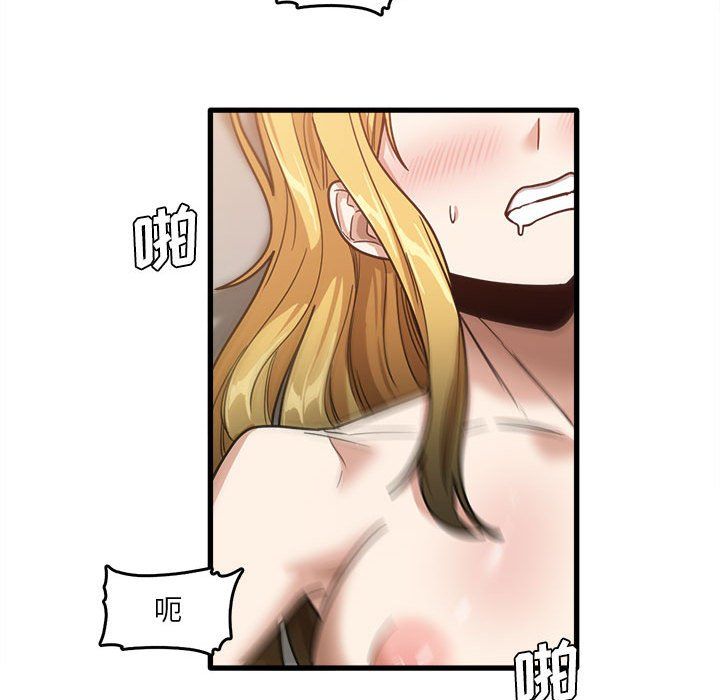 《实习老师住我家》漫画 第10話