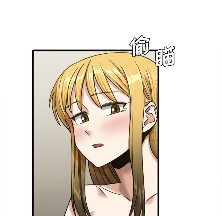 《实习老师住我家》漫画 第11話