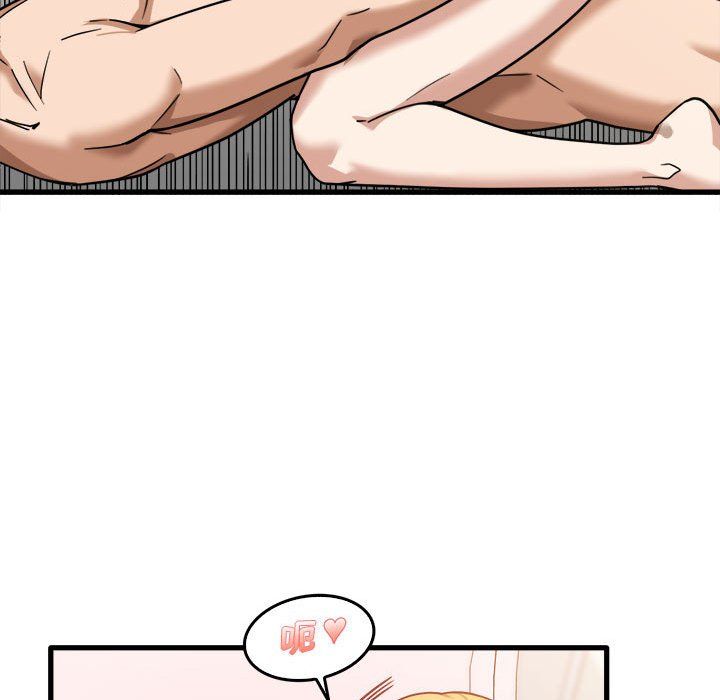 《实习老师住我家》漫画 第11話