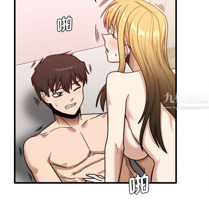 《实习老师住我家》漫画 第11話