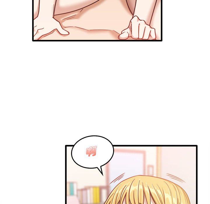 《实习老师住我家》漫画 第11話