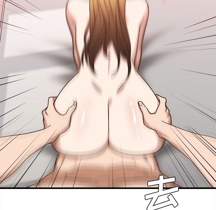 《实习老师住我家》漫画 第11話