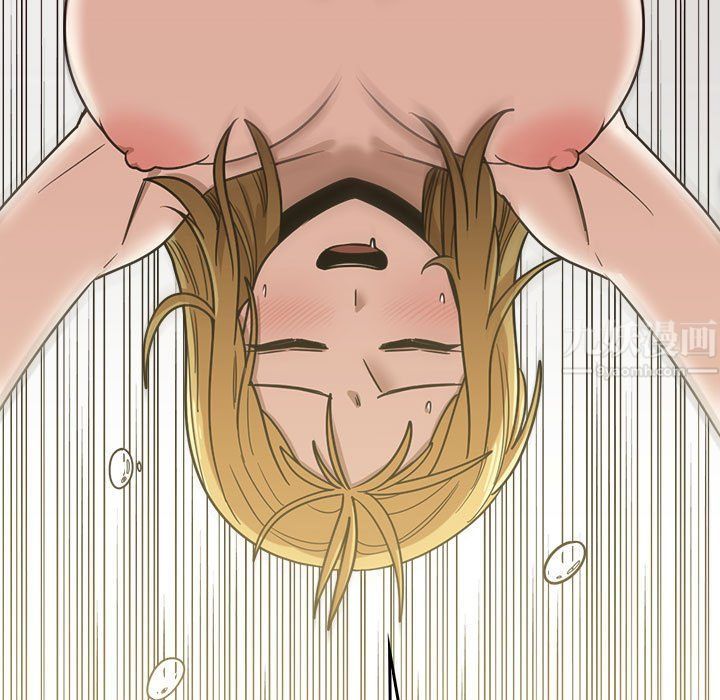 《实习老师住我家》漫画 第11話