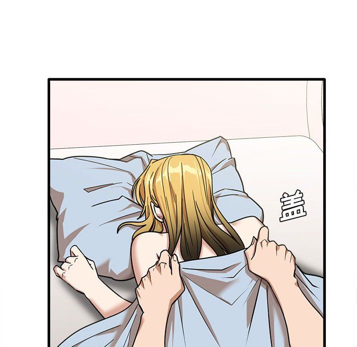 《实习老师住我家》漫画 第11話