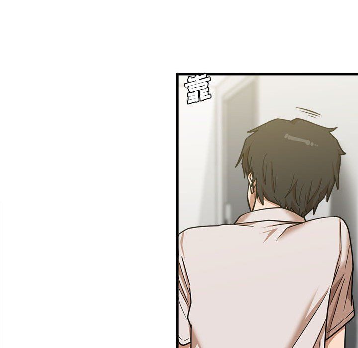 《实习老师住我家》漫画 第11話