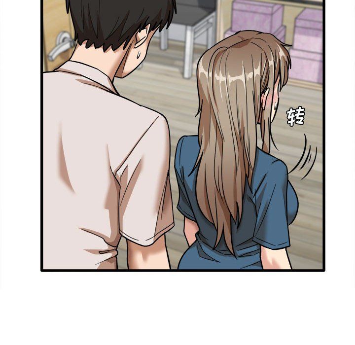 《实习老师住我家》漫画 第12話