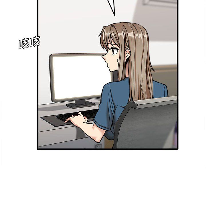 《实习老师住我家》漫画 第12話