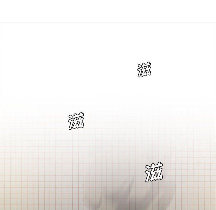 《实习老师住我家》漫画 第12話