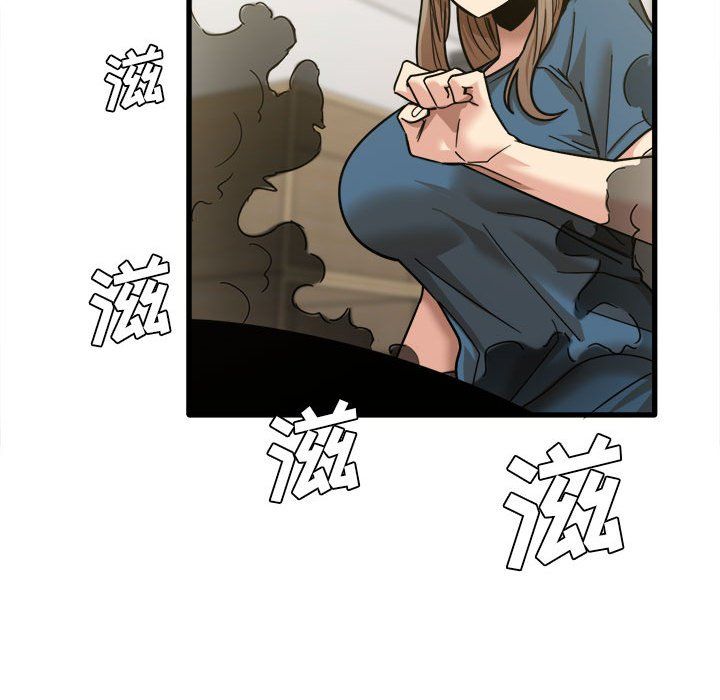 《实习老师住我家》漫画 第12話