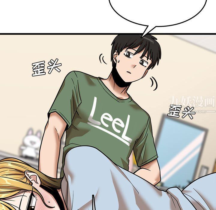 《实习老师住我家》漫画 第12話