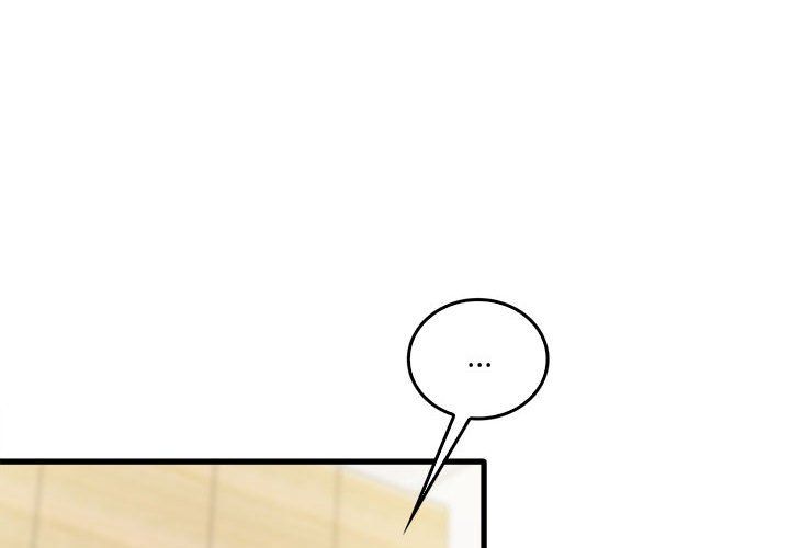 《实习老师住我家》漫画 第13話